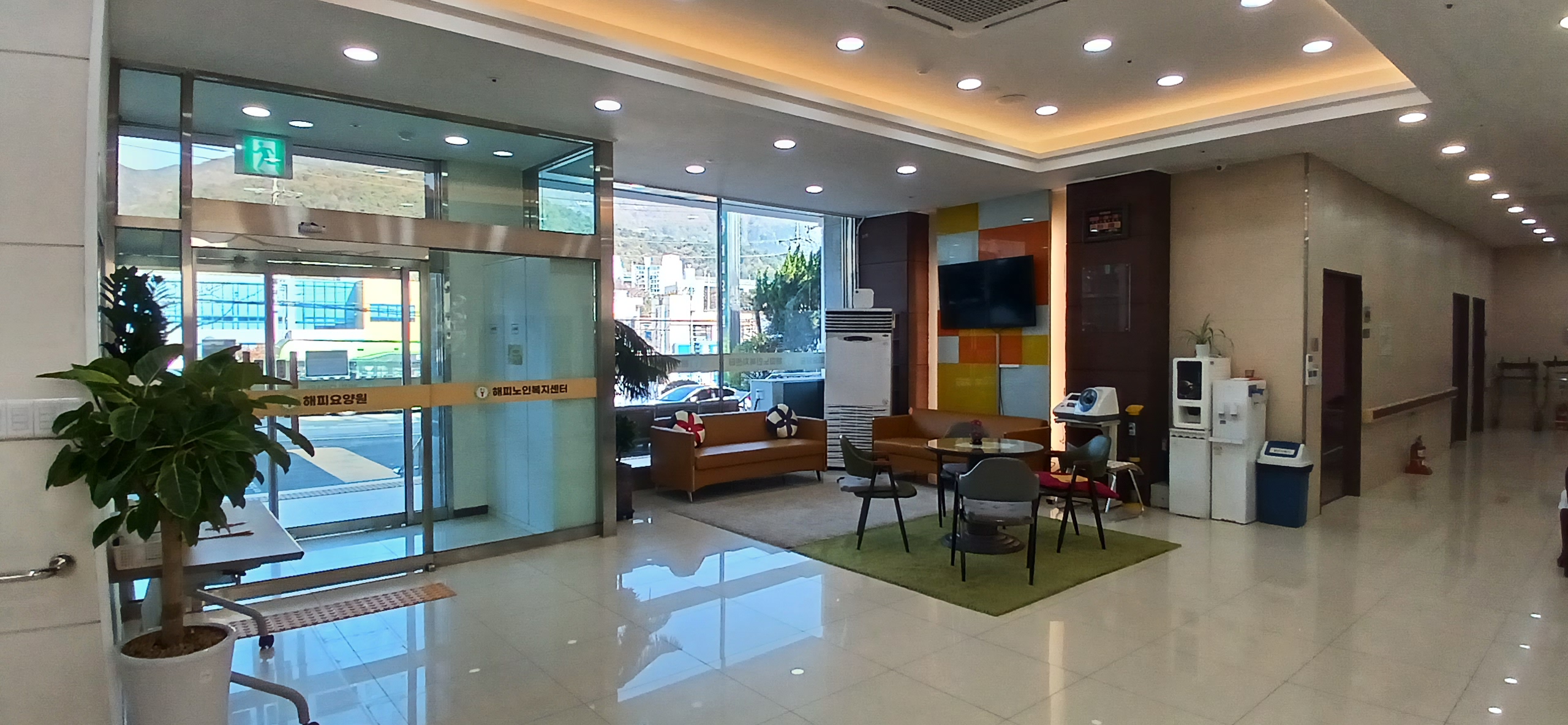 해피요양원 이미지 4