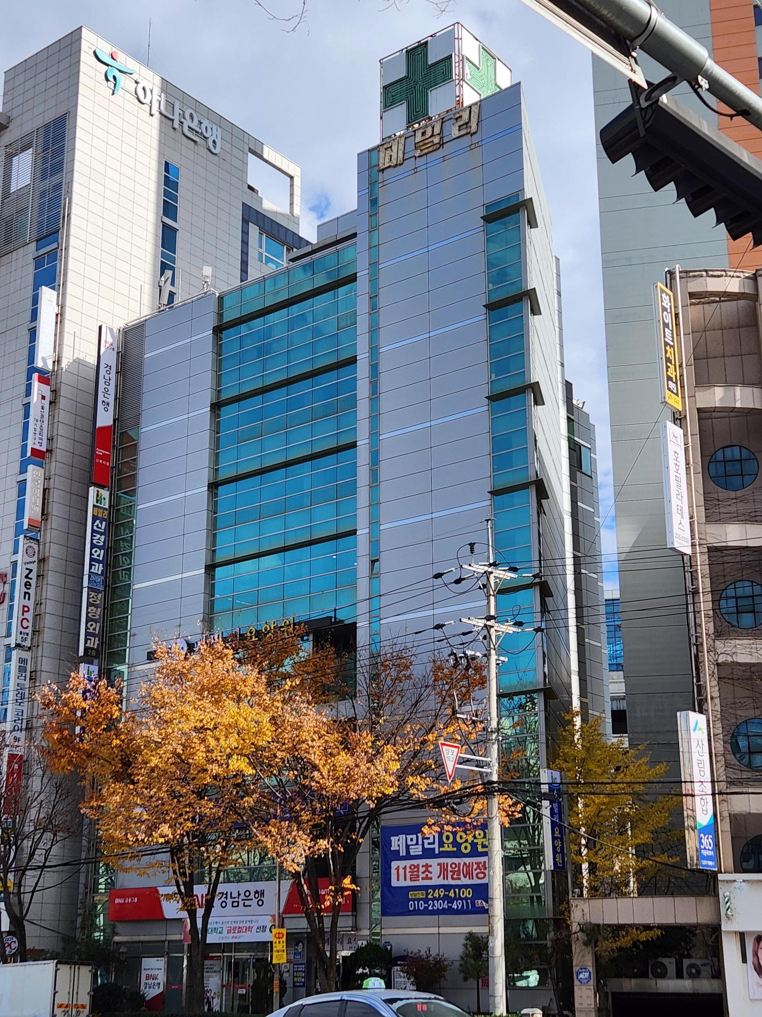 페밀리 요양원 이미지 18