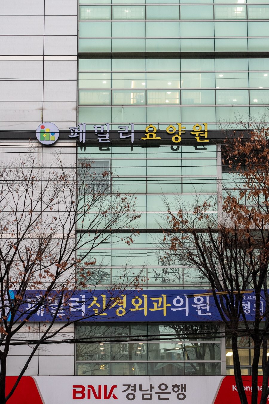 페밀리 요양원 이미지 17