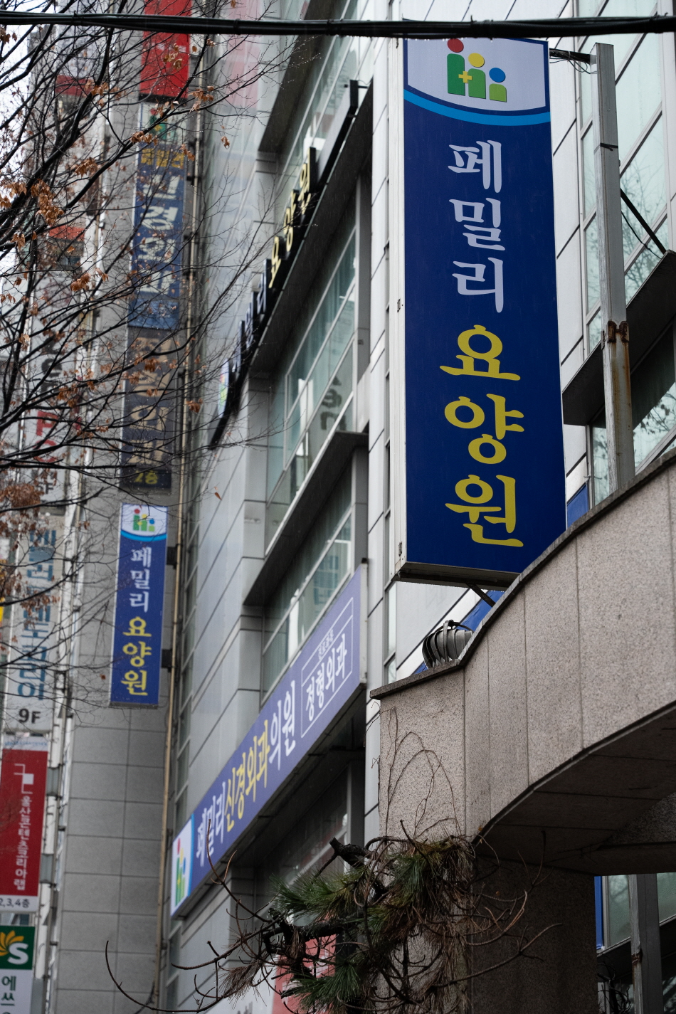 페밀리 요양원 이미지 16