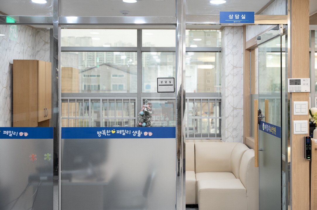 페밀리 요양원 이미지 11