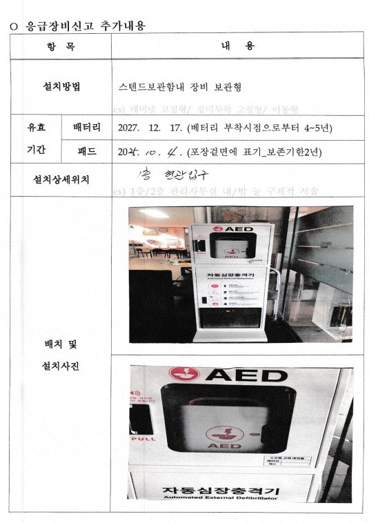 여수실버빌 이미지 14