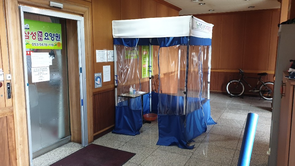 삼성요양원2 이미지 2