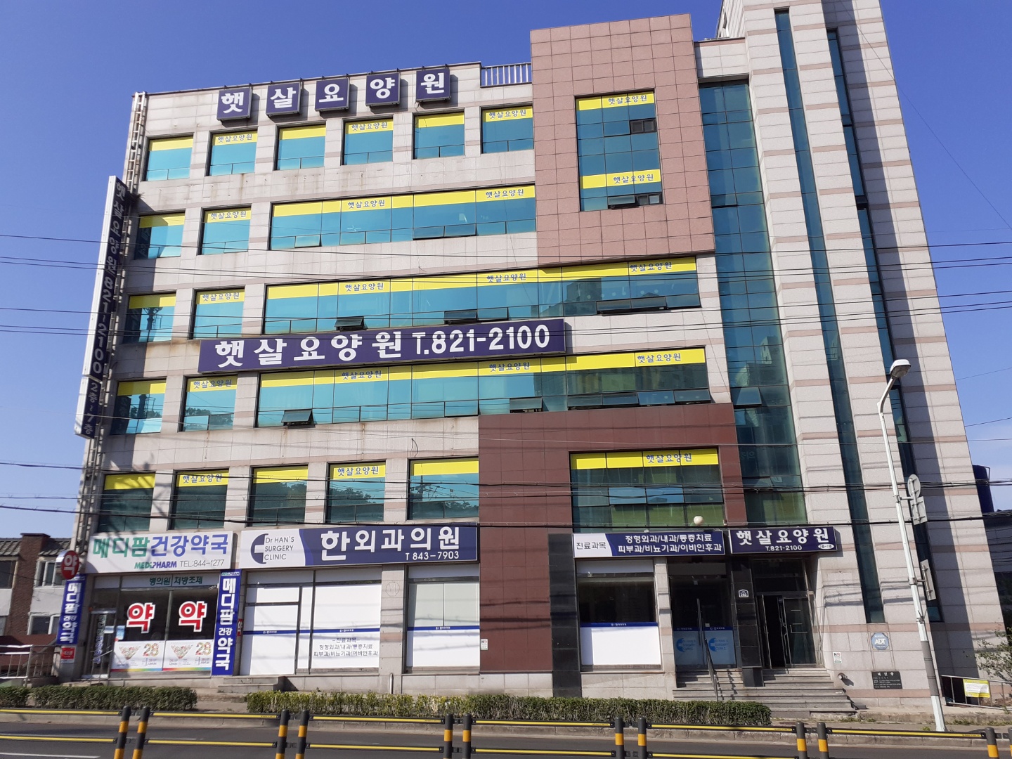 햇살요양원 이미지 2