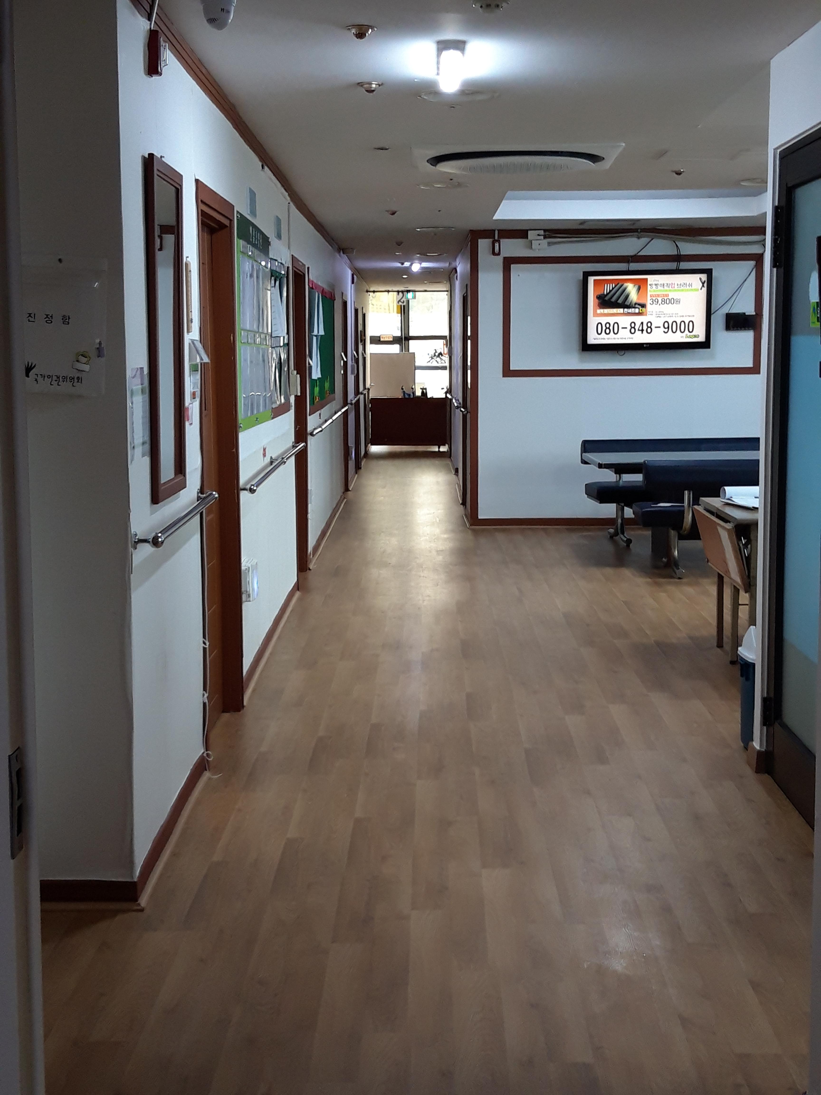 햇살요양원 이미지 6