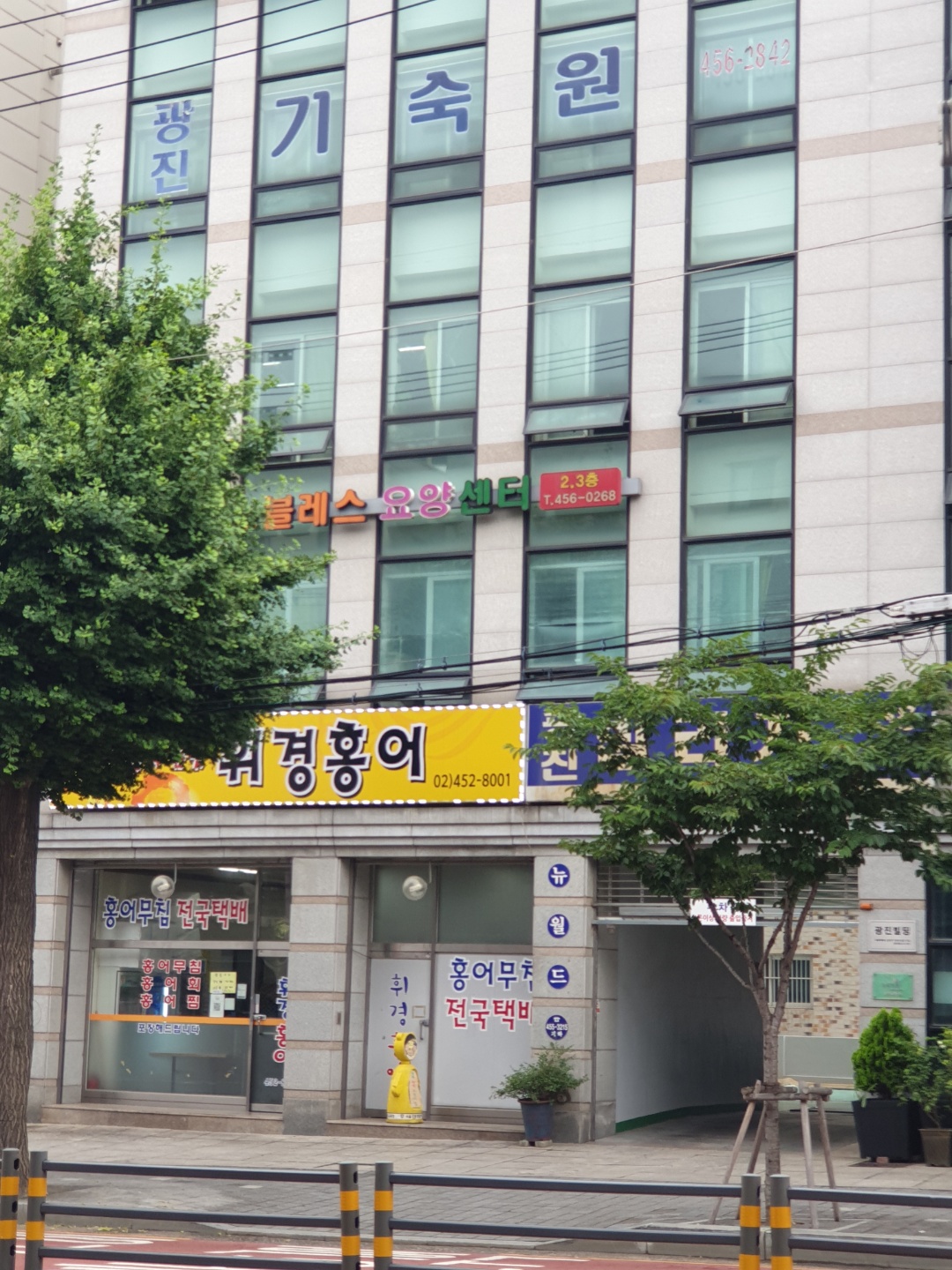 노블레스요양원1