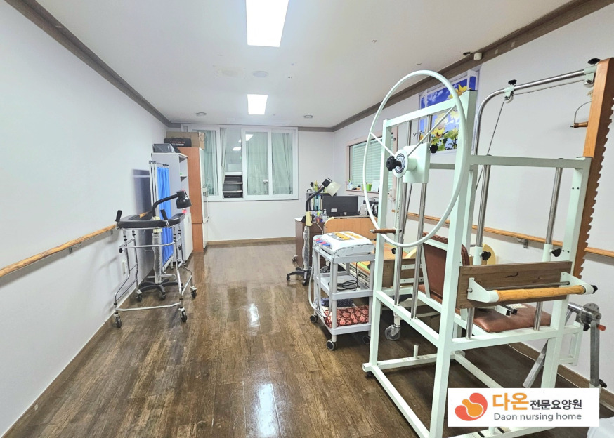 다온전문요양원 이미지 8