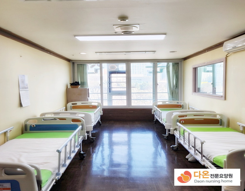 다온전문요양원 이미지 6
