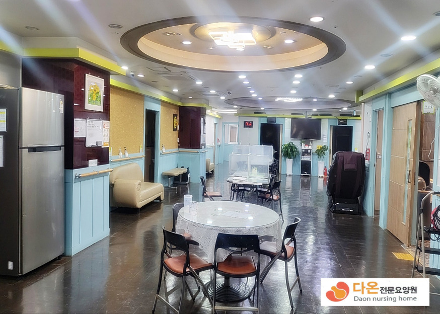 다온전문요양원 이미지 3