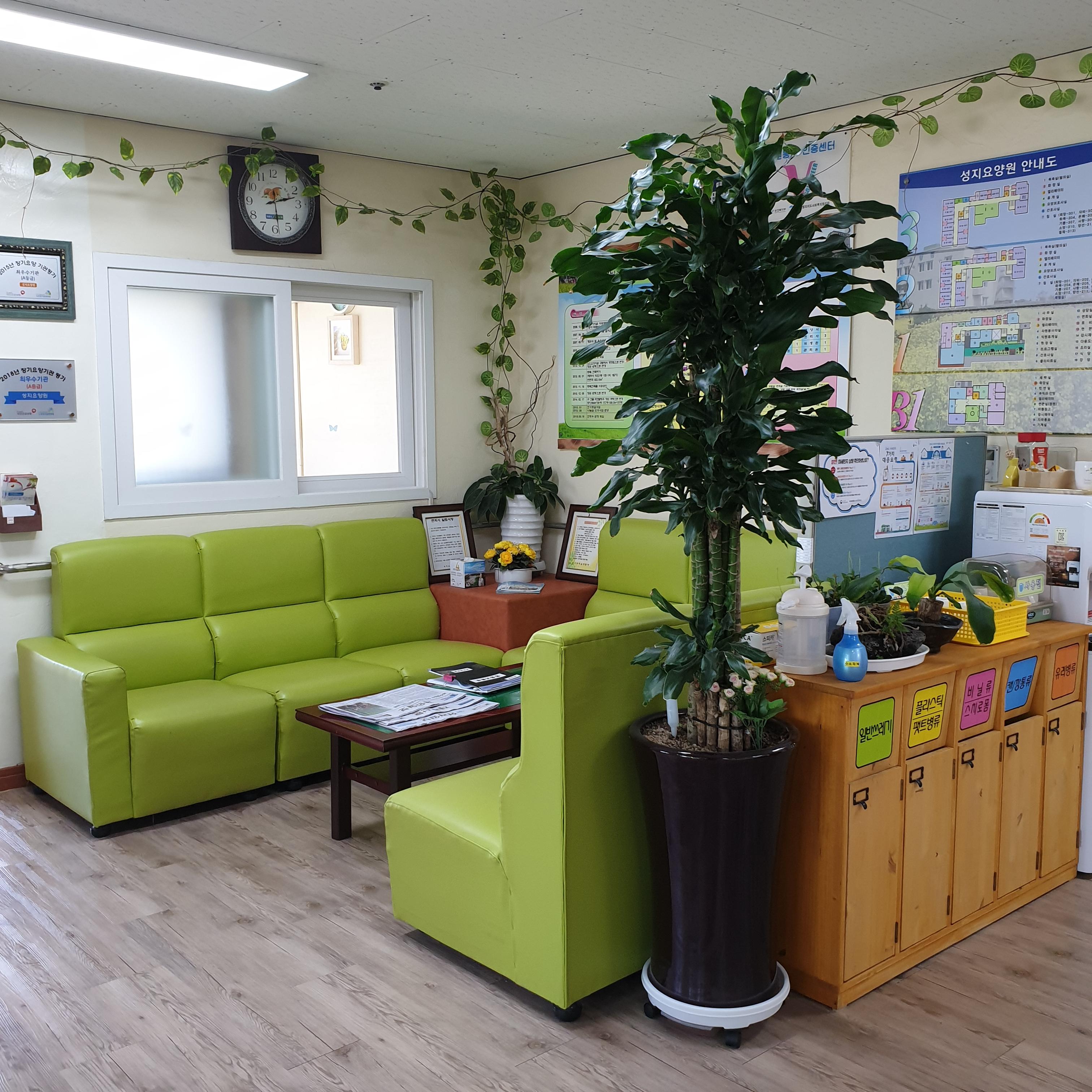 성지요양원 이미지 7