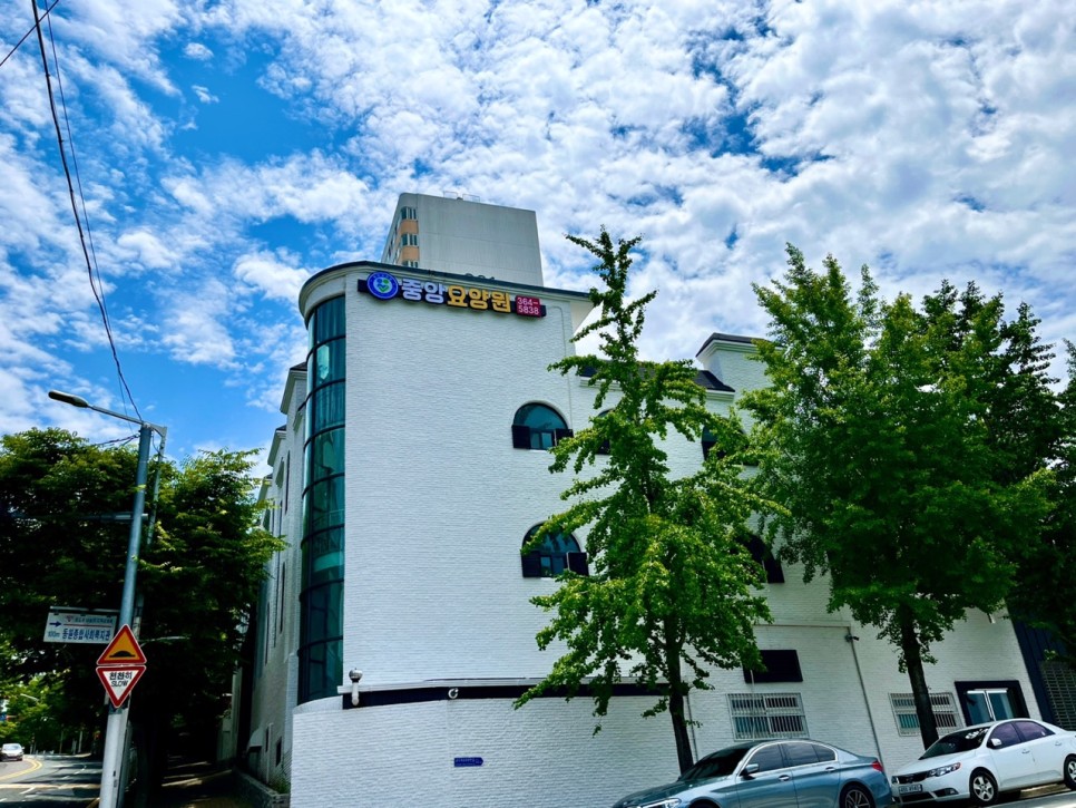 금곡중앙요양원 이미지 2