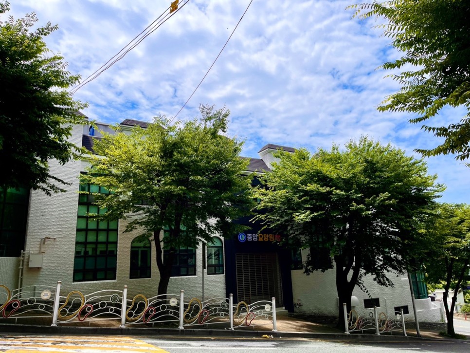 금곡중앙요양원