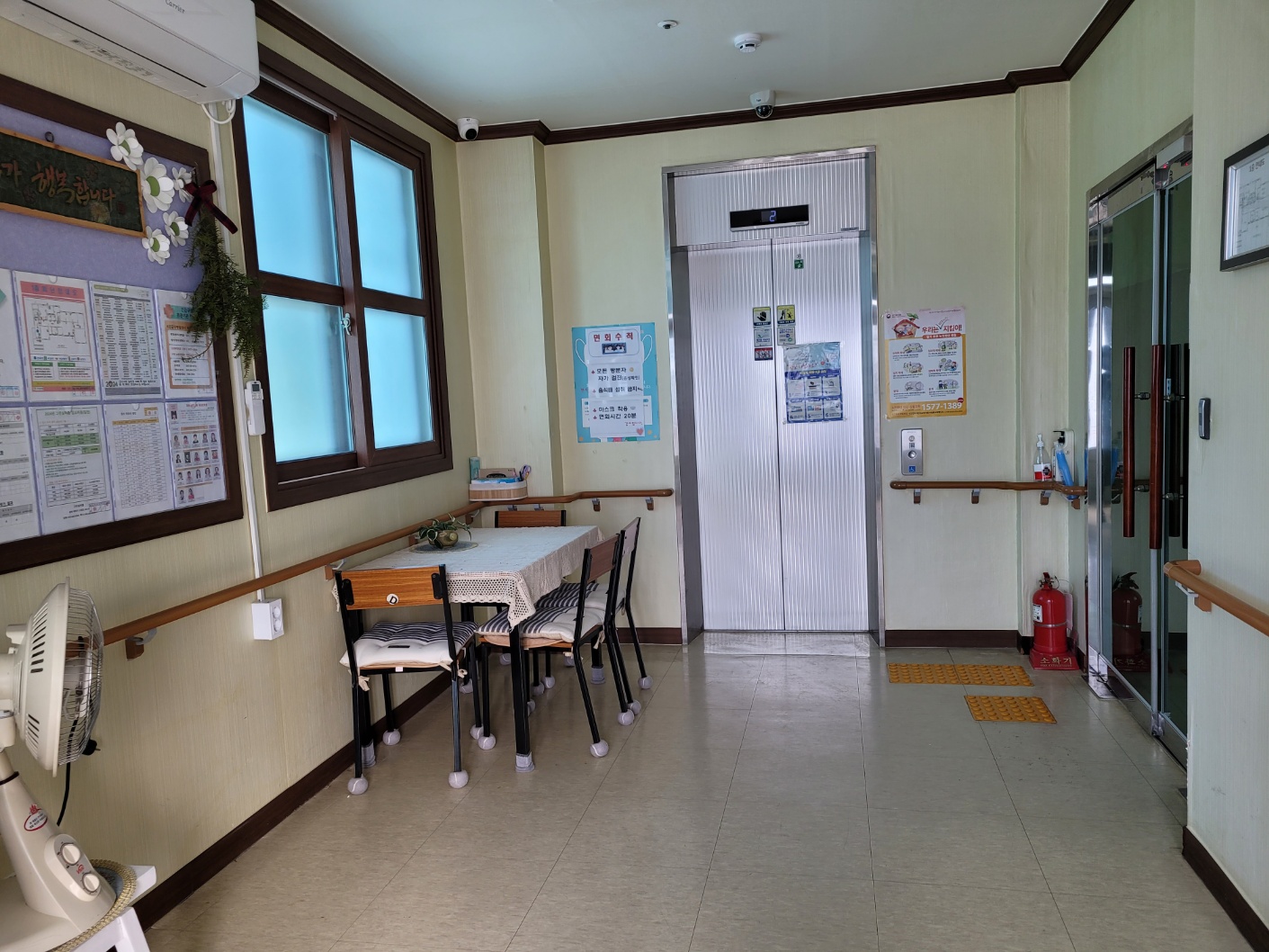 그린실버홈 이미지 17