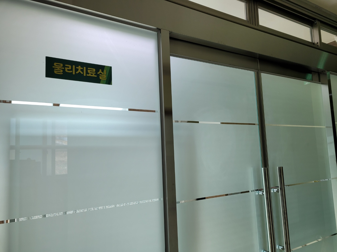 그린실버홈 이미지 3