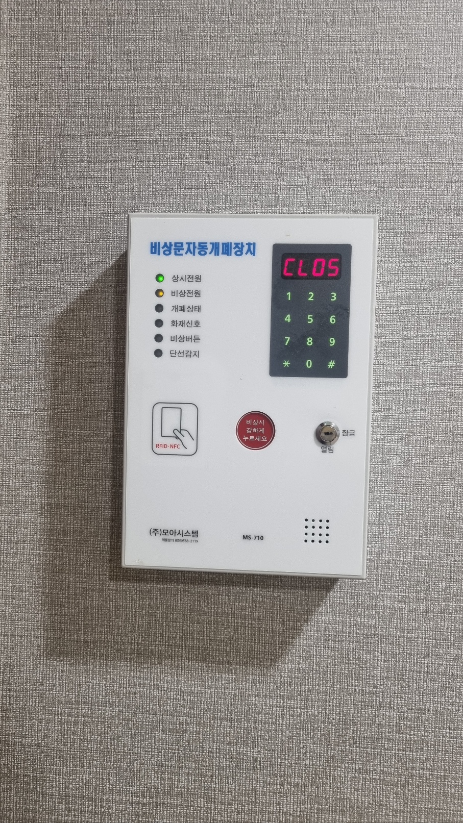 다담재활 요양원 이미지 12