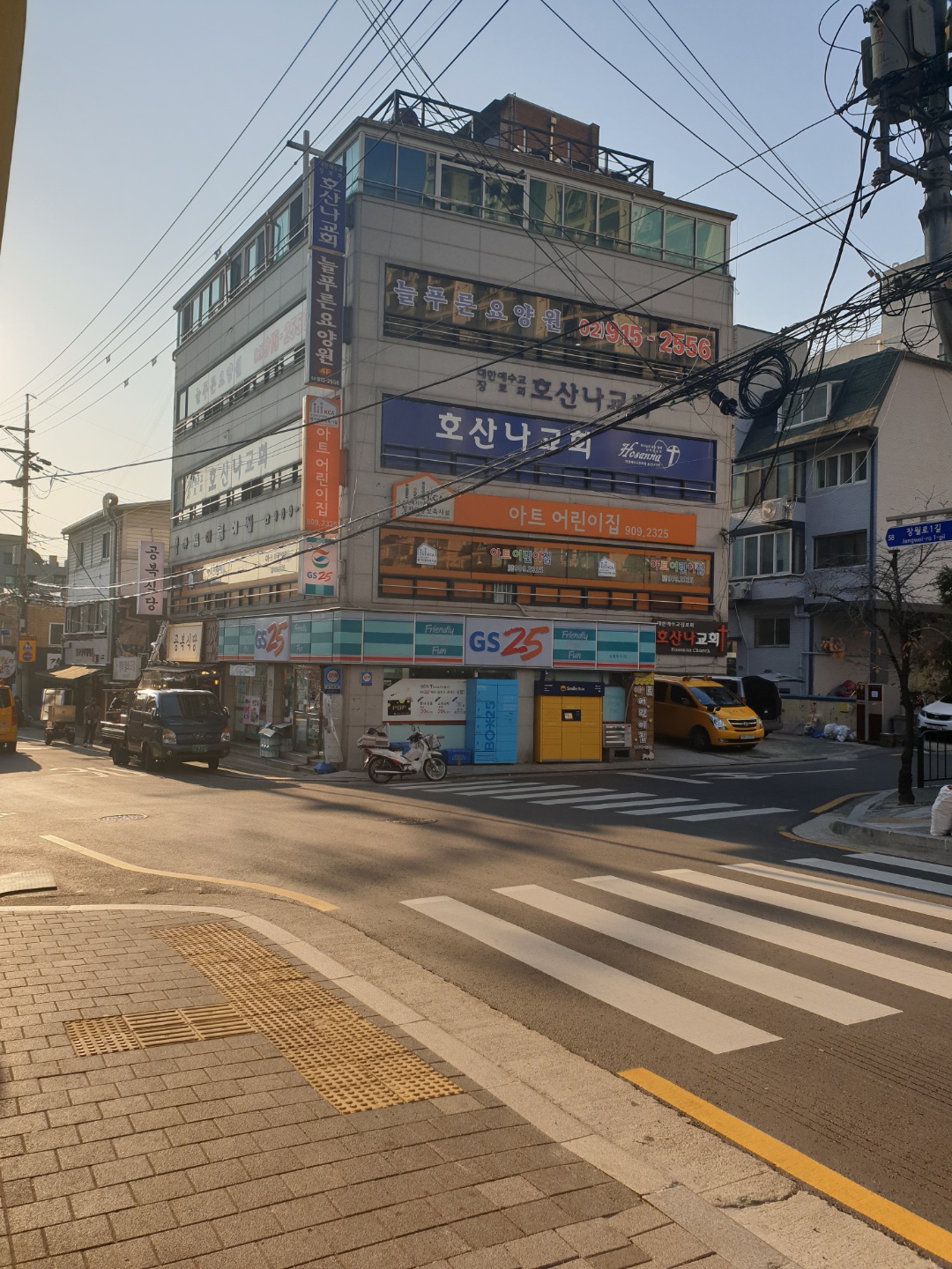 늘푸른요양원 이미지 5