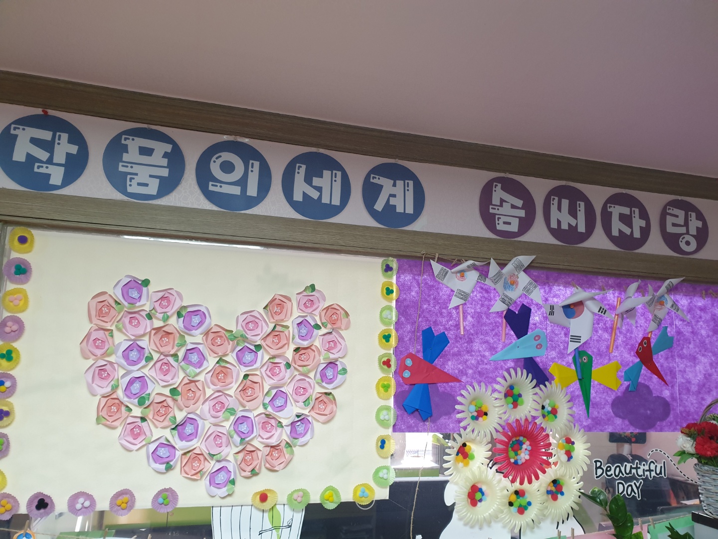 늘푸른요양원 이미지 2