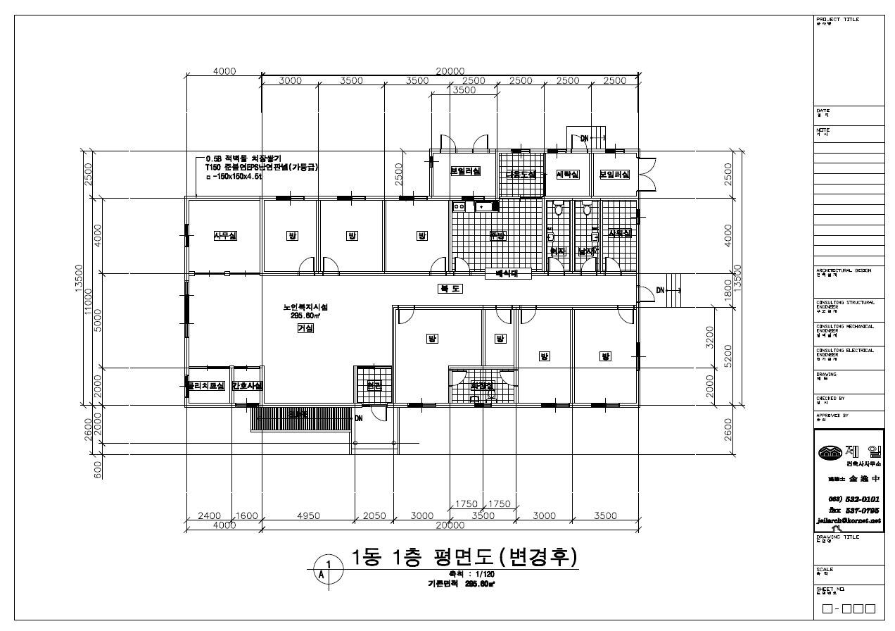 둥지원 이미지 2