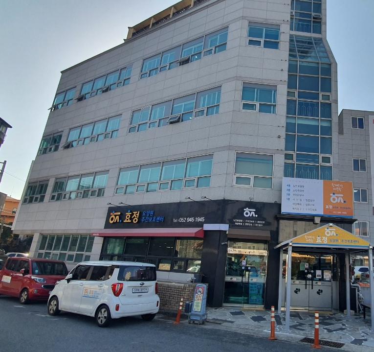 효정요양원 이미지 2