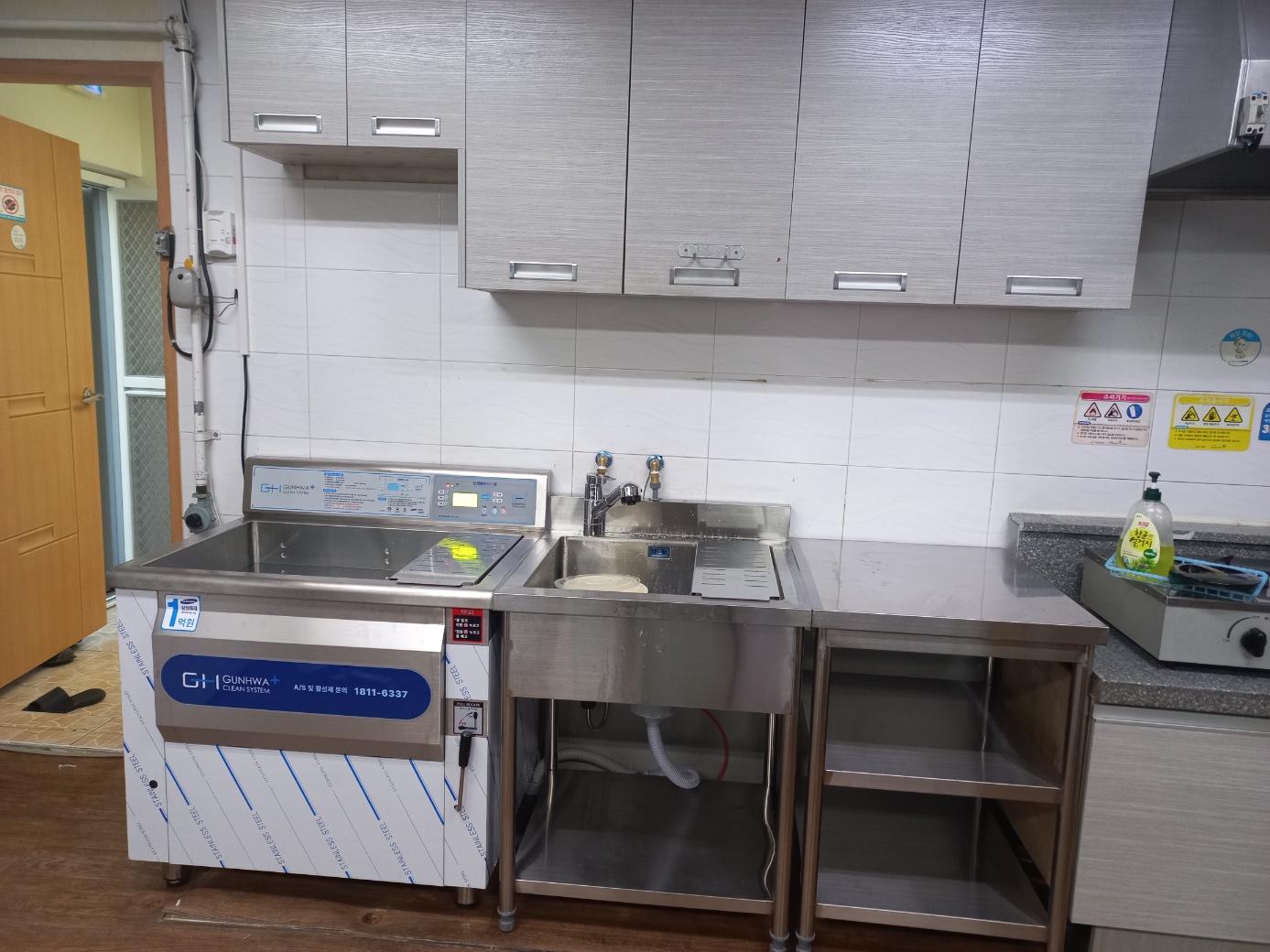 동해시노인의료복지센터 이미지 12