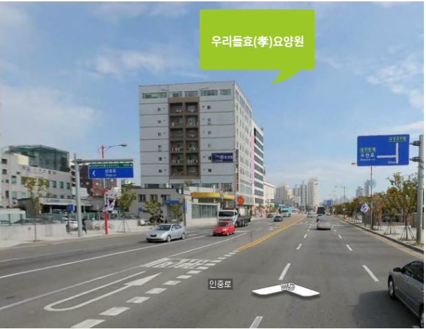 우리들효요양원 이미지 3