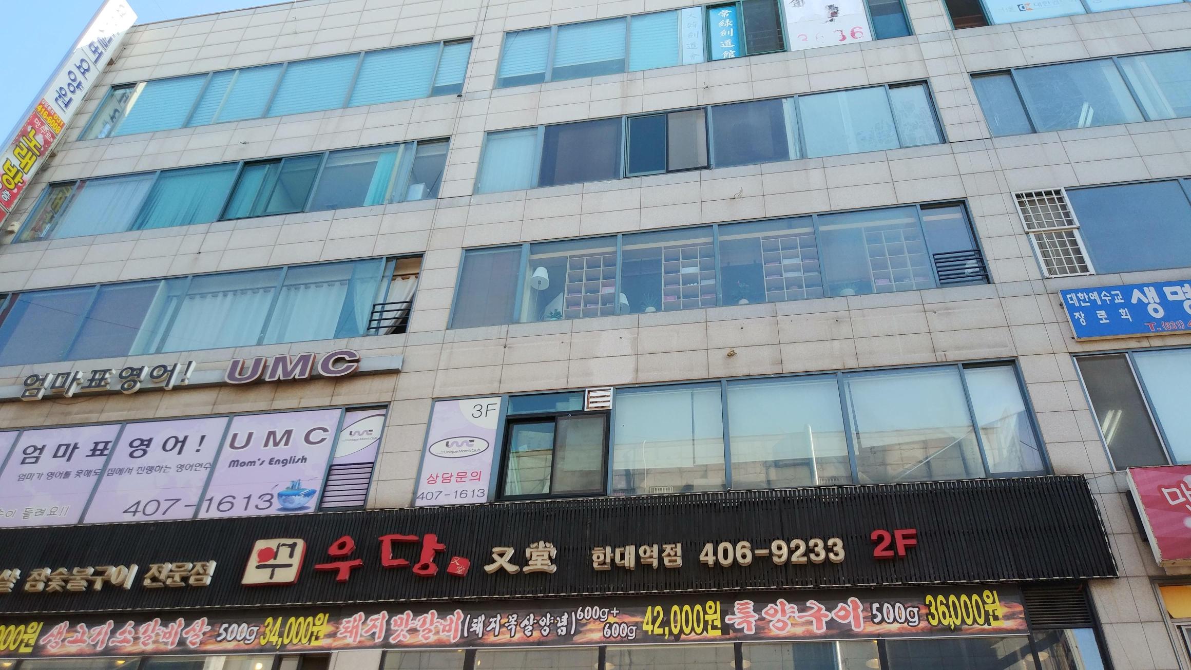 효은실버요양원