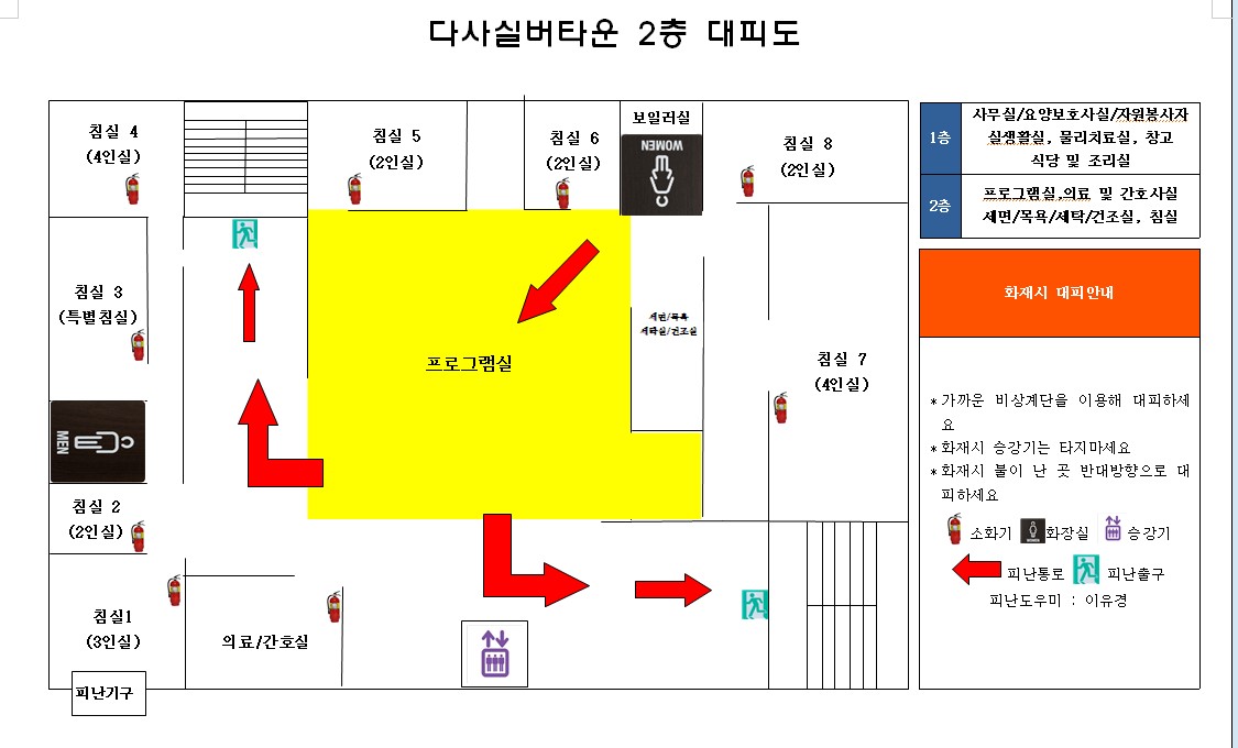다사실버타운 이미지 2