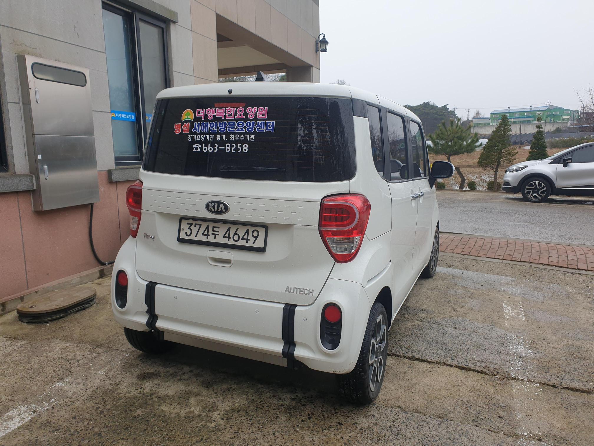 더행복한요양원 이미지 29