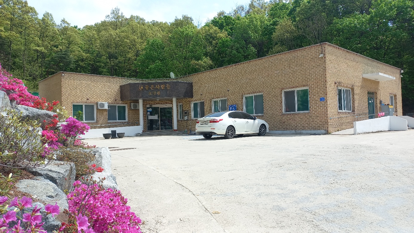 좋은사람들요양원 이미지 2