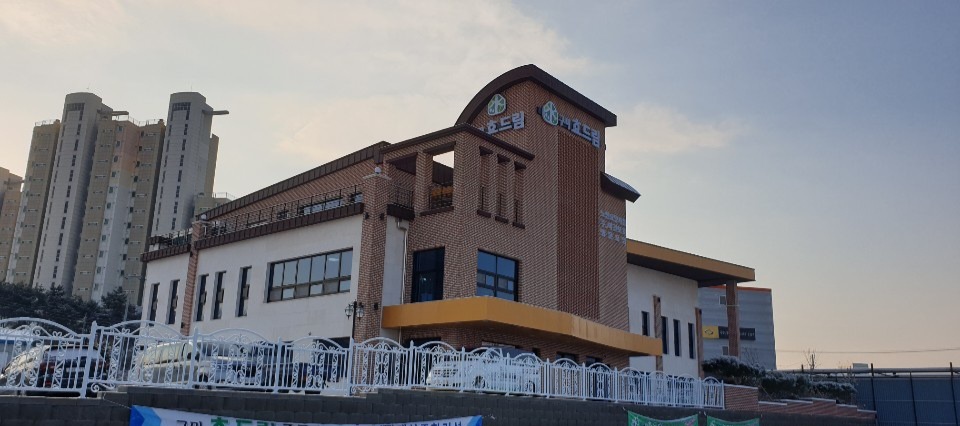 노인요양시설 구미효드림