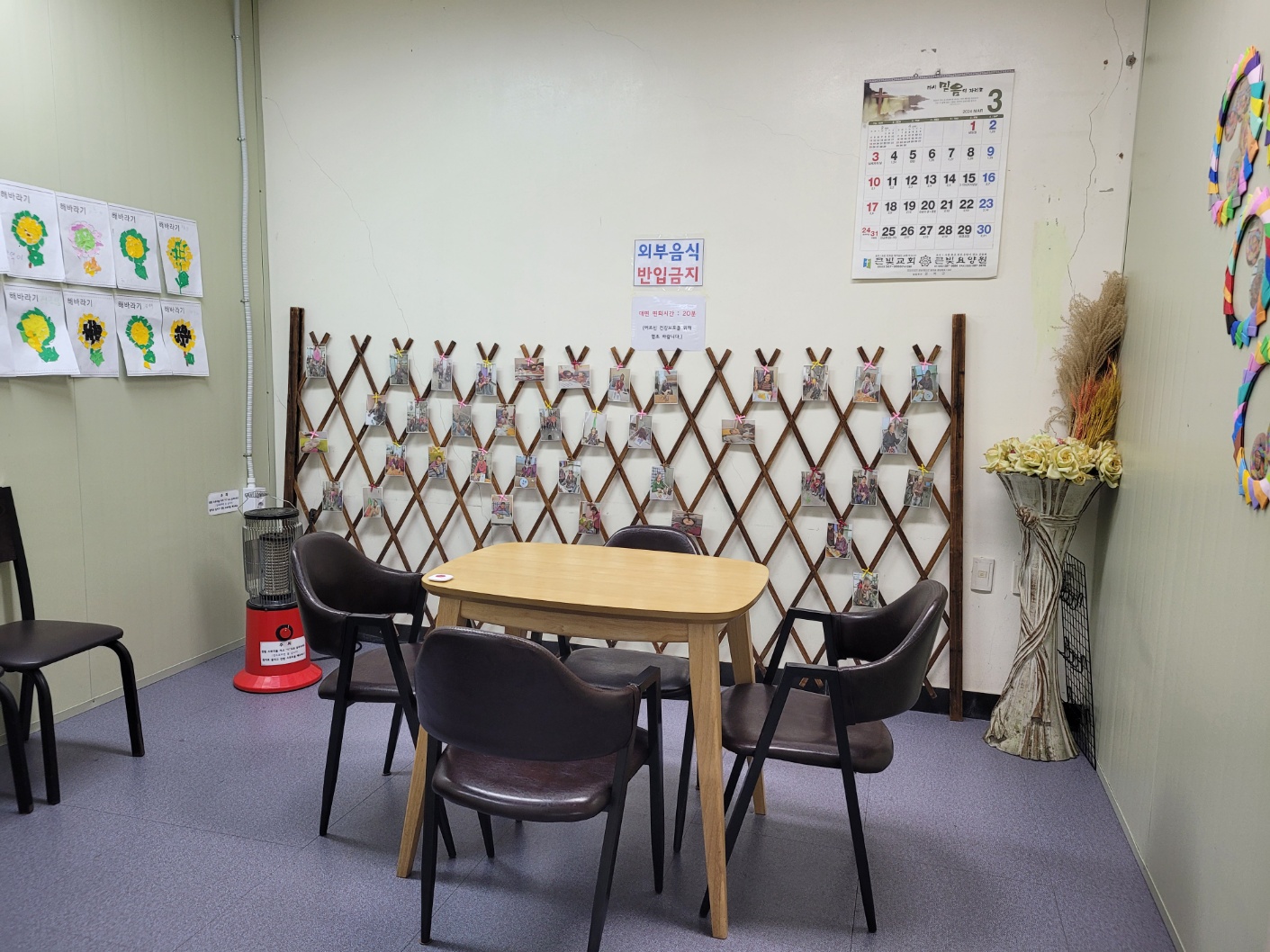 큰빛요양원 이미지 2