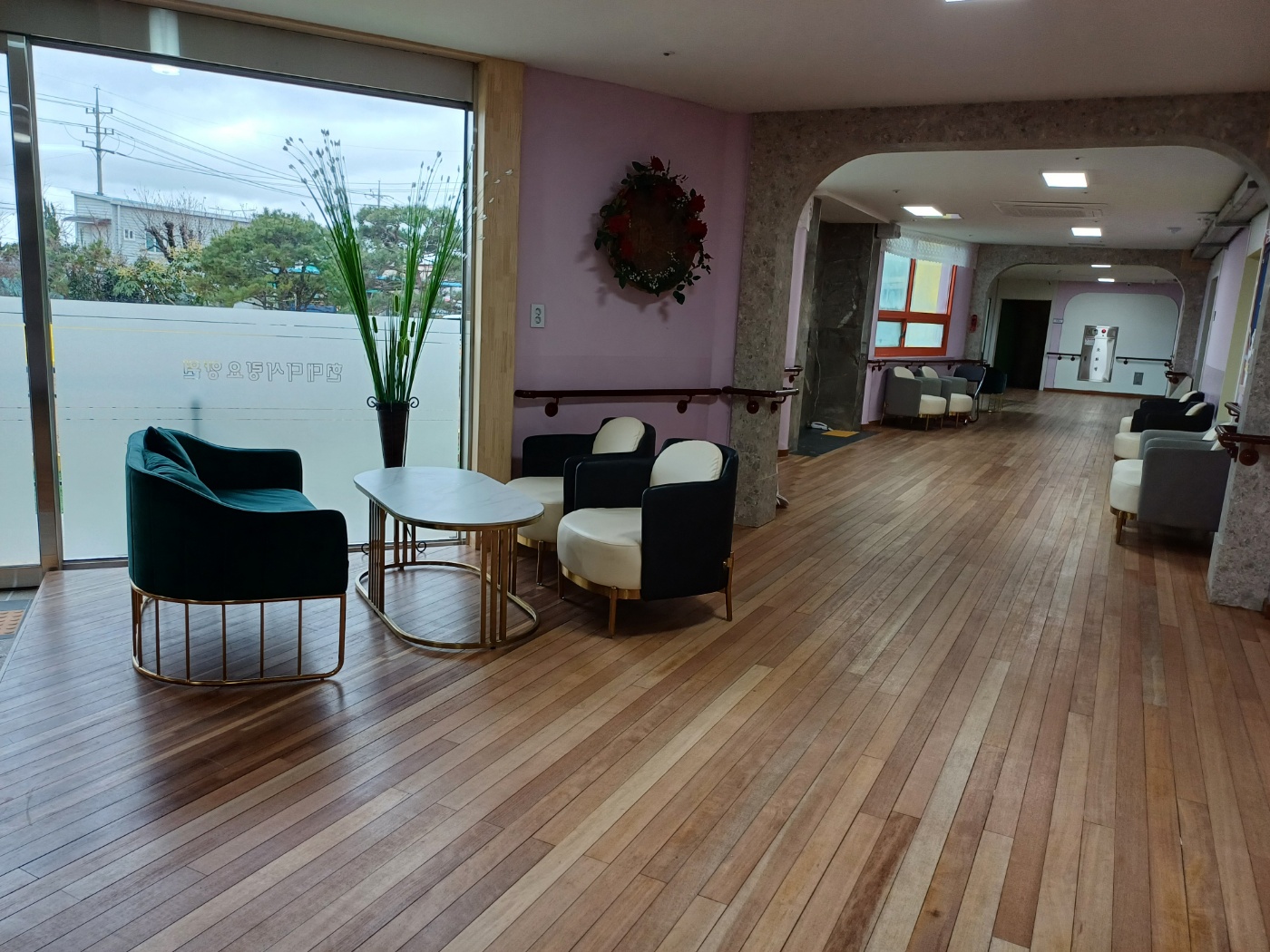 현대다사랑요양원