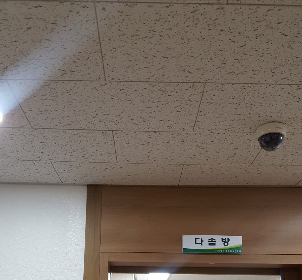 참사랑의집 이미지 7