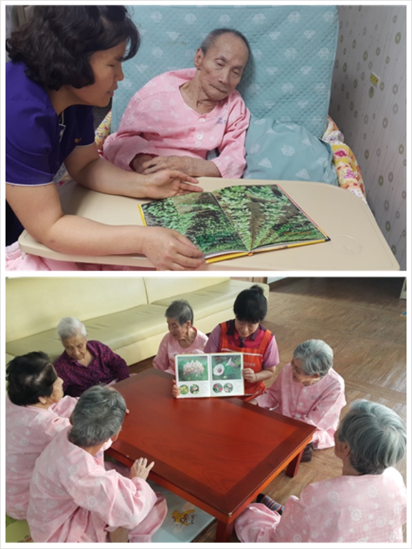 참사랑의집 이미지 3