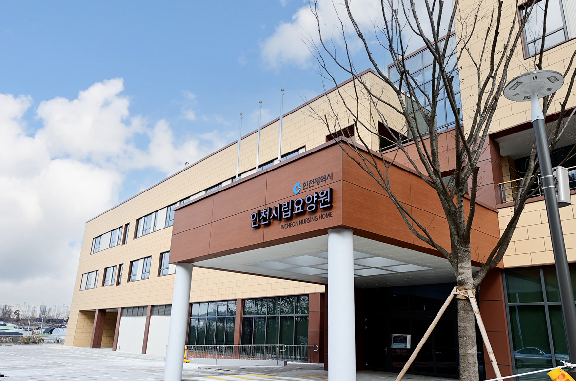 인천광역시립요양원 이미지 10