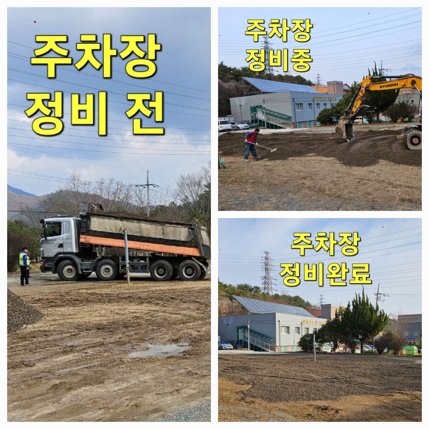 장흥군노인요양센터 이미지 13