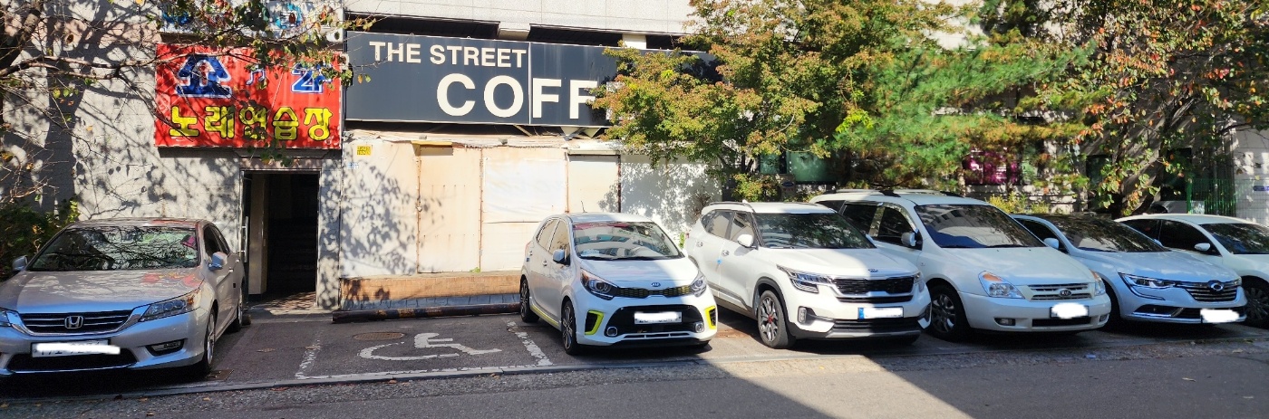 에덴의집 이미지 2