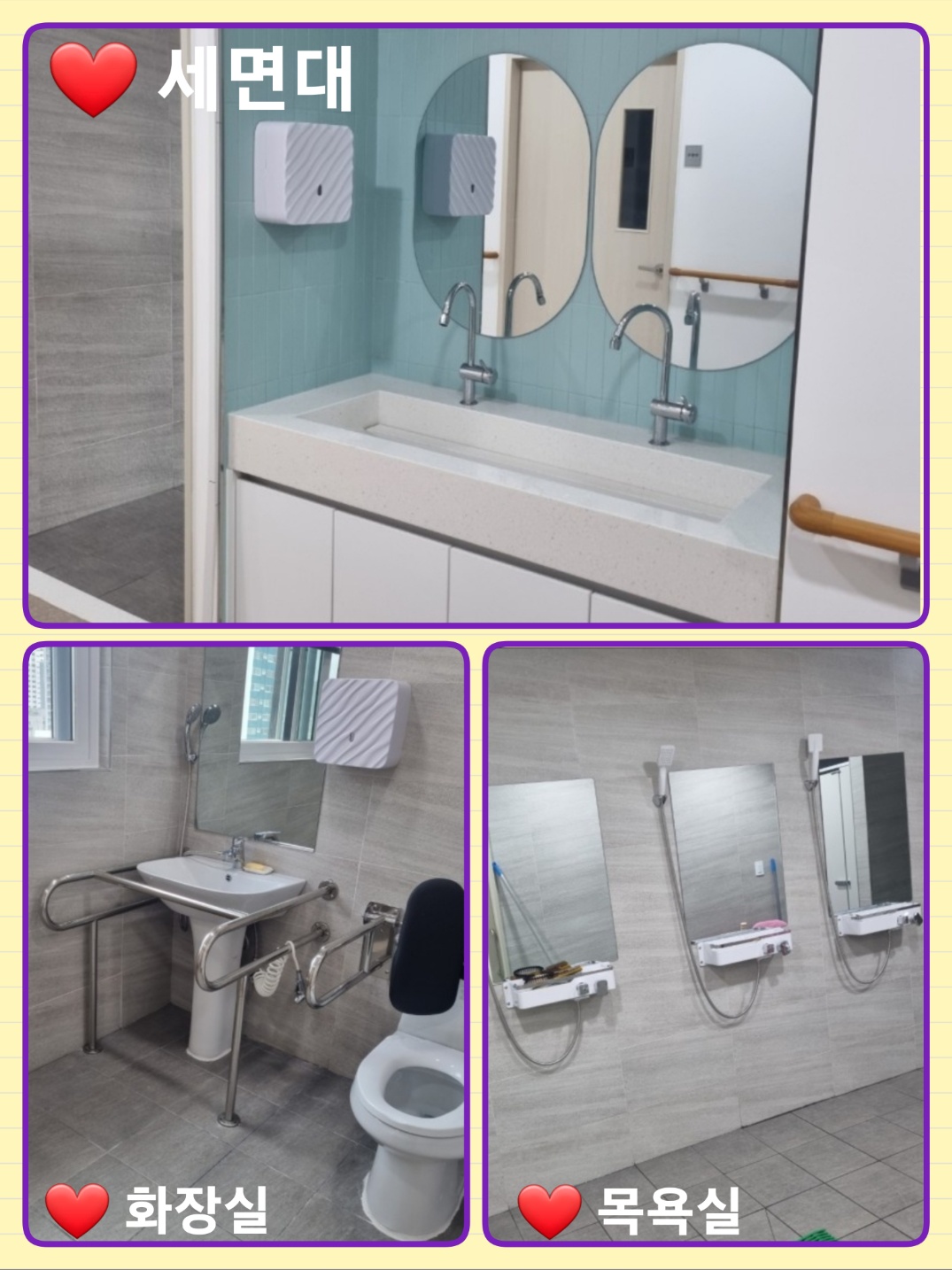 소나무요양원 이미지 3