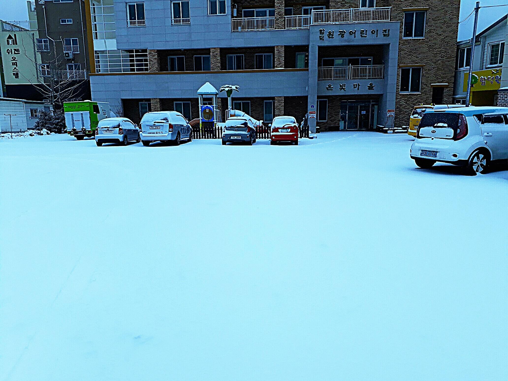 은빛마을노인복지센터