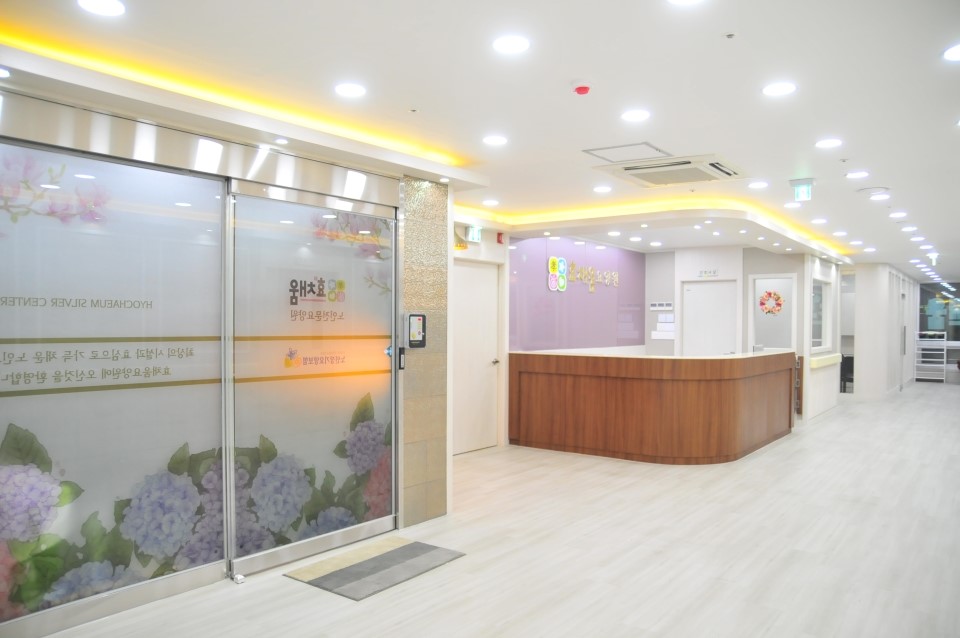 효채움요양원 이미지 2