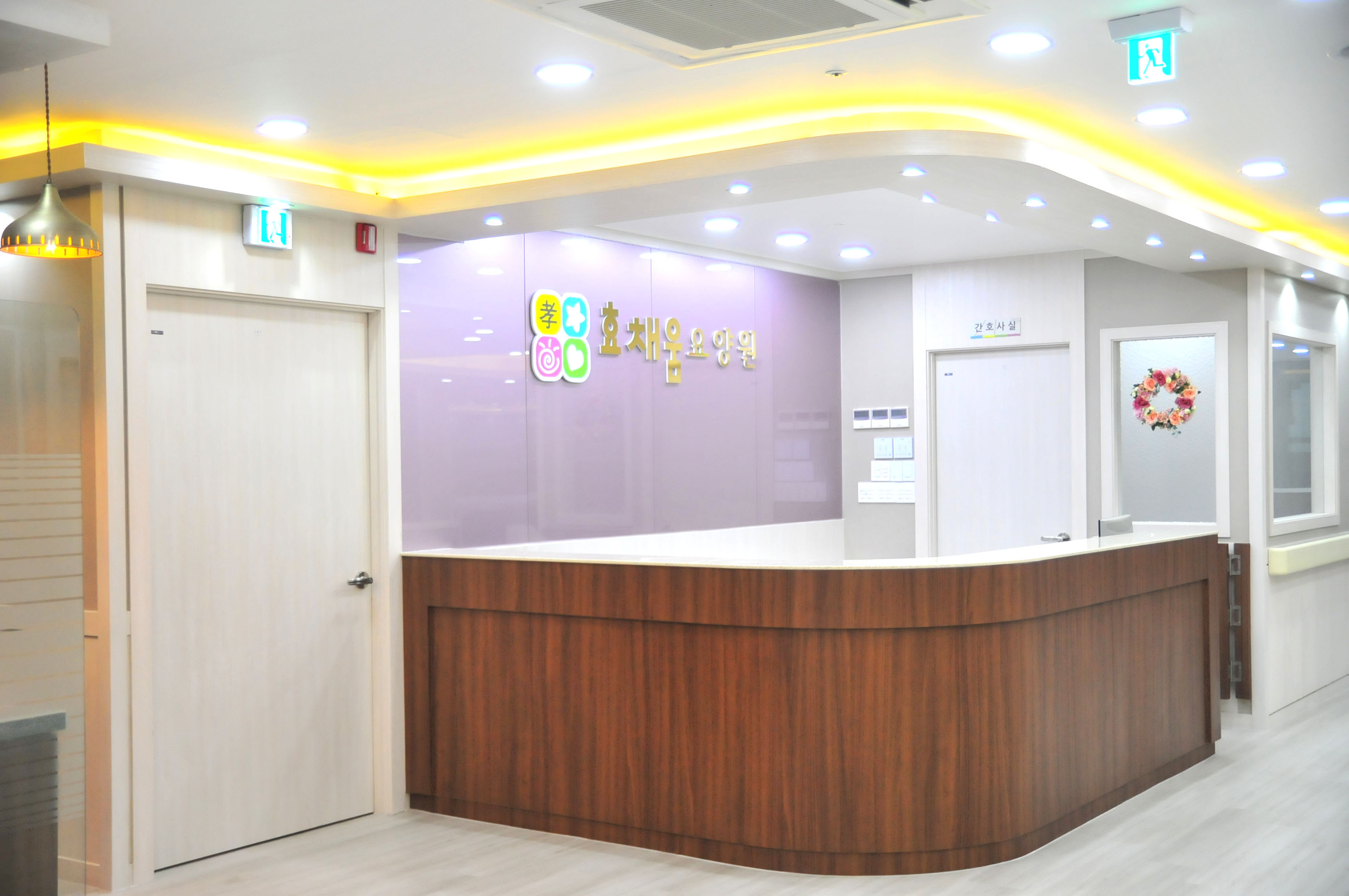 효채움요양원 이미지 6