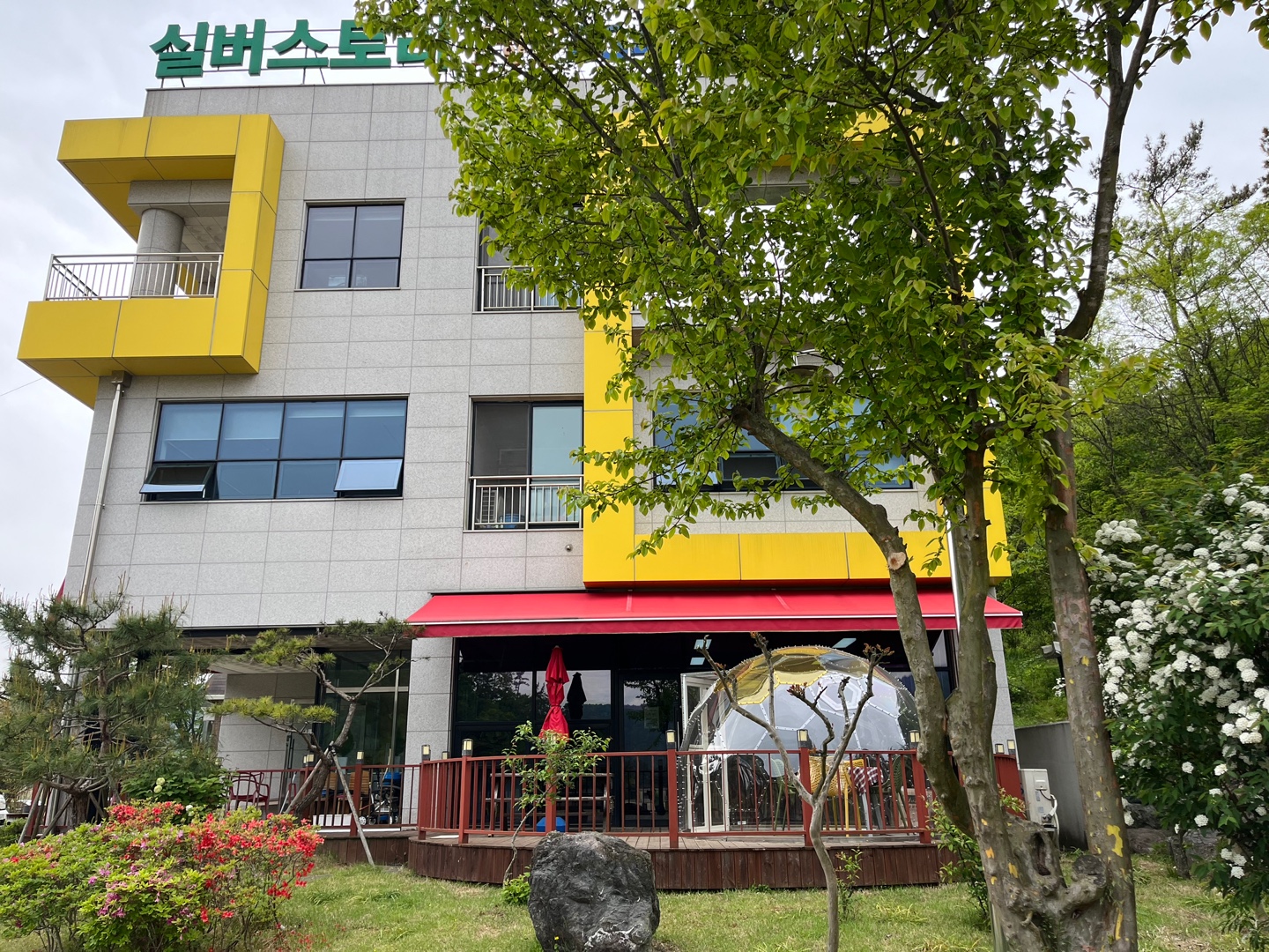 실버스토리 요양원 이미지 2