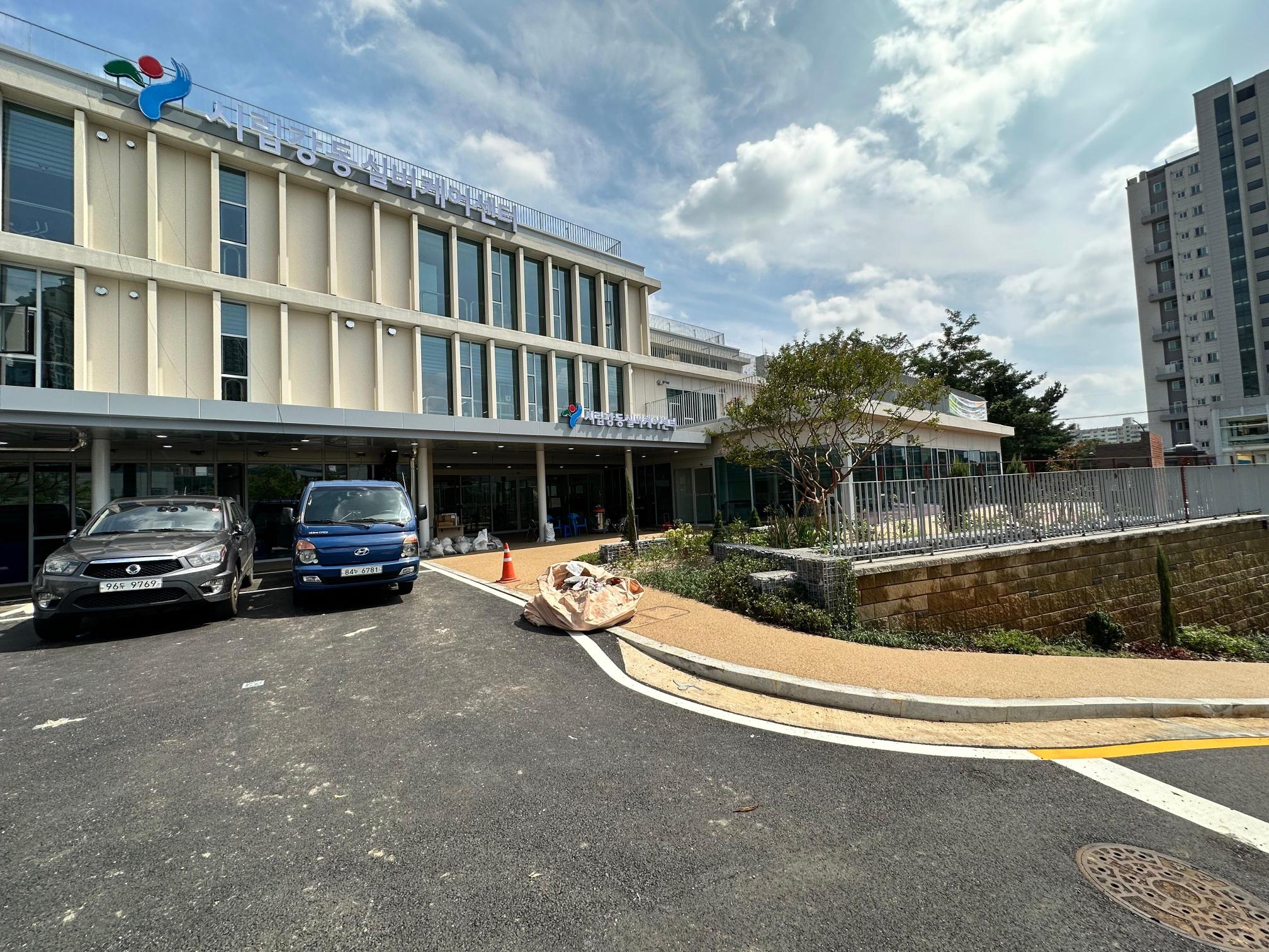 시립강동실버케어센터 이미지 5