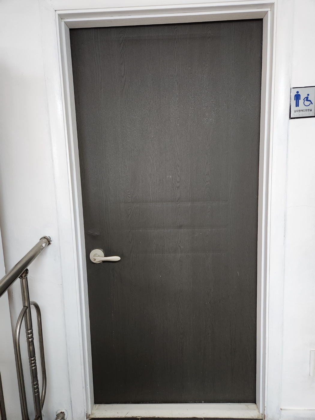 벧엘의집요양원2 이미지 3