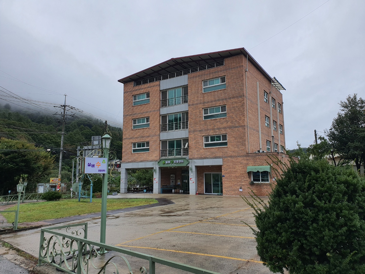 서종실버타운요양원 이미지 2