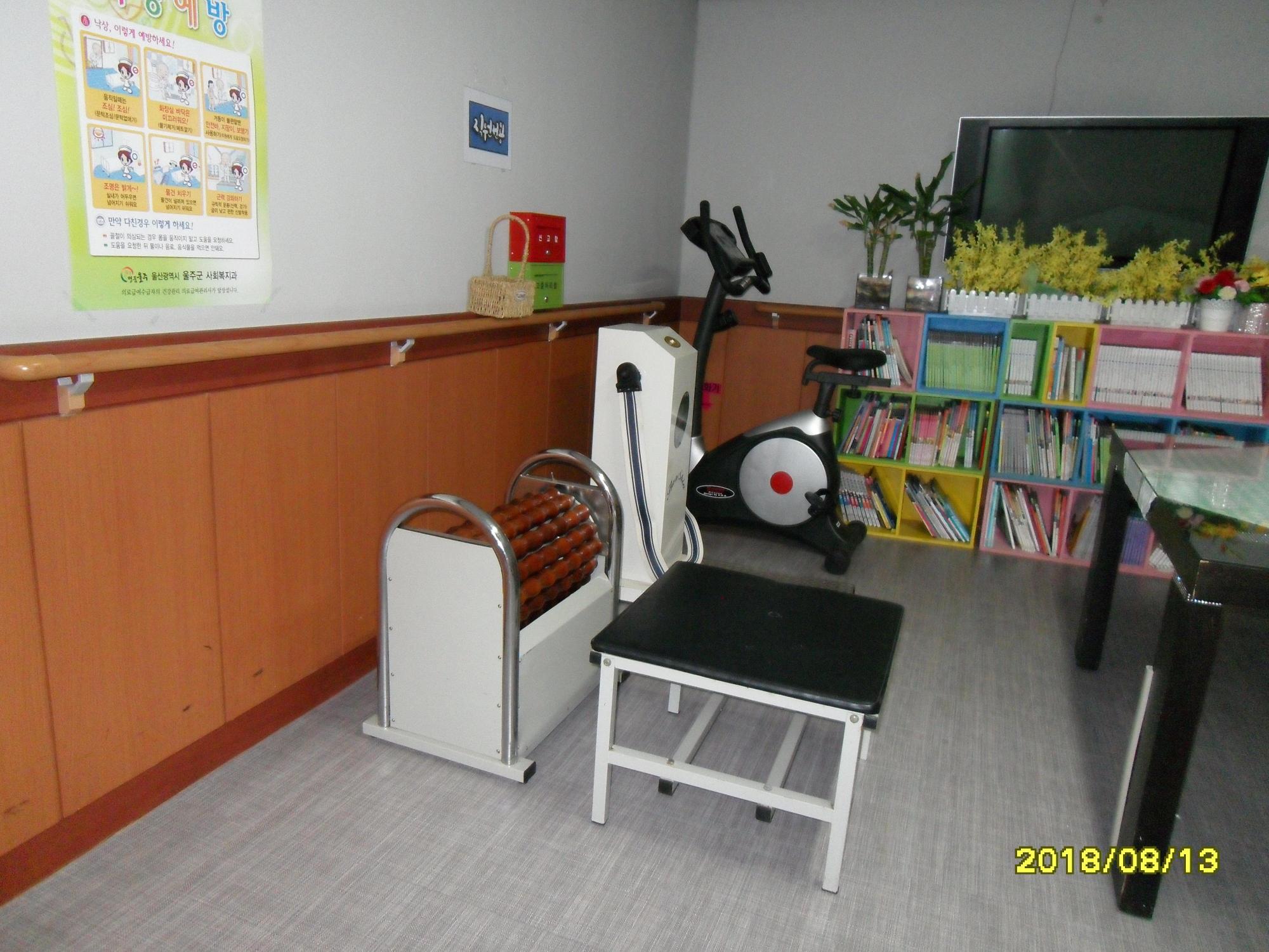 울산노인의집 이미지 35