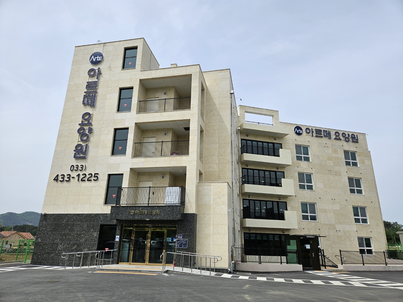 아르떼요양원 이미지 27