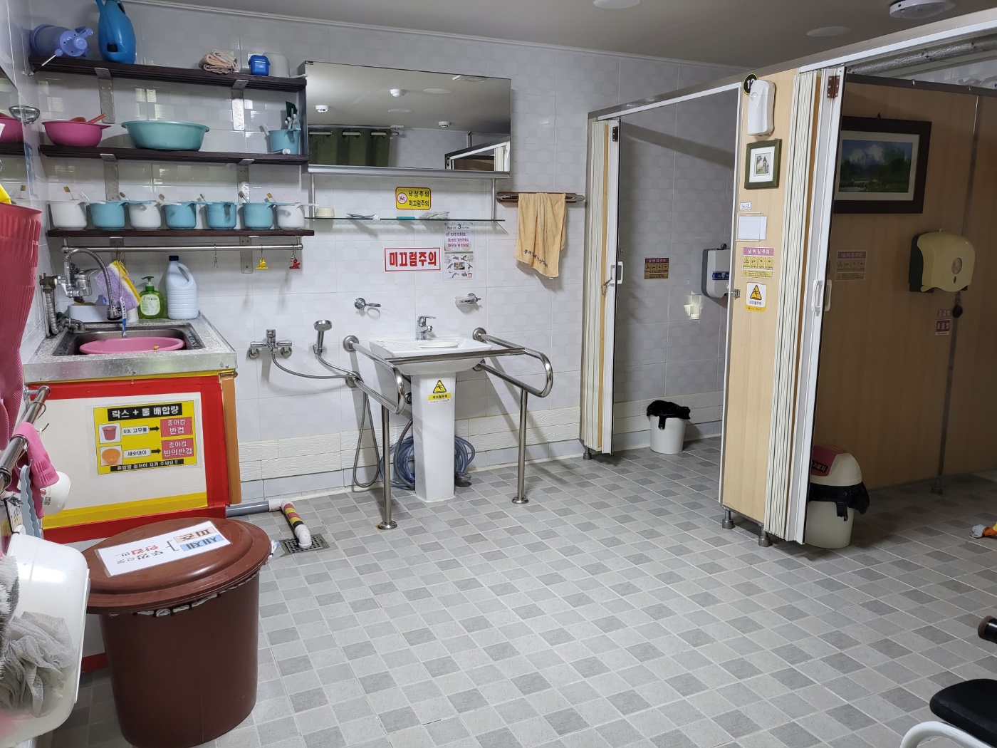 보듬채노인요양공동생활가정