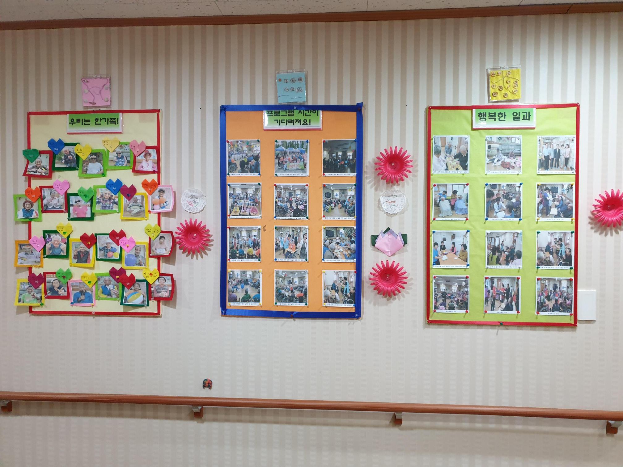 노인요양시설 보성실버센터