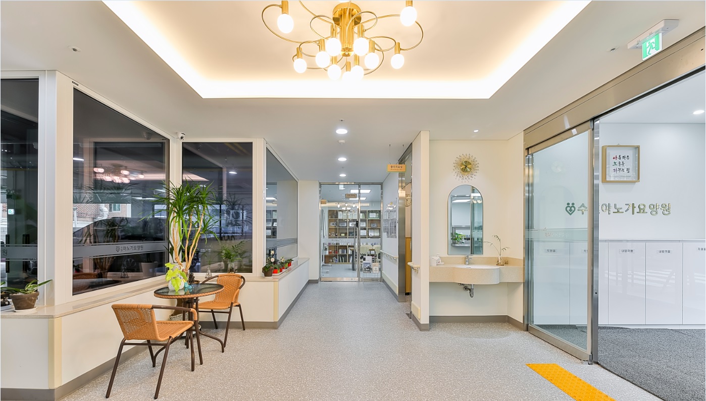 수원 아노가 요양원 이미지 24
